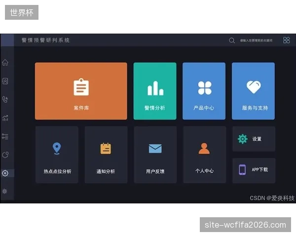 赛事数字化平台整合社交功能 增强用户互动性