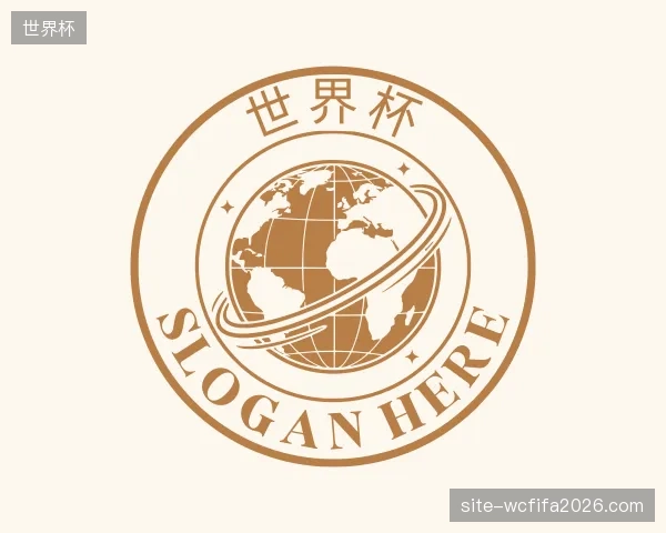知道世界杯部门